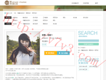 澳彩2021第65期开什么号码